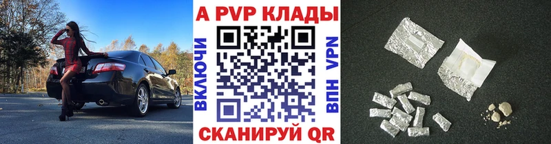 Alfa_PVP крисы CK Серпухов