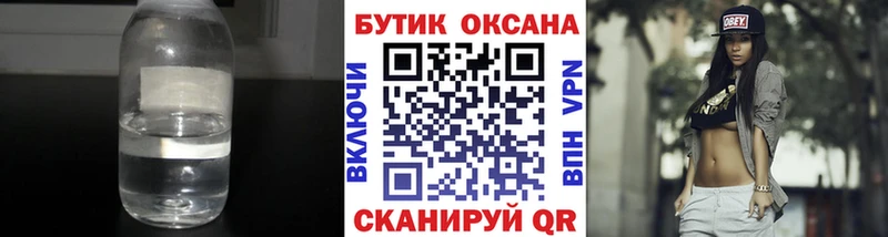 дарк нет клад  где продают наркотики  Серпухов  БУТИРАТ оксана  blacksprut зеркало 
