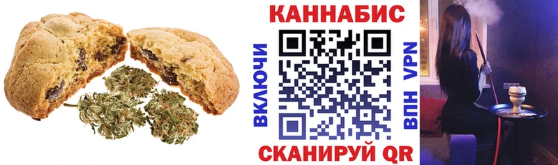 Печенье с ТГК марихуана  где продают наркотики  omg   Серпухов 