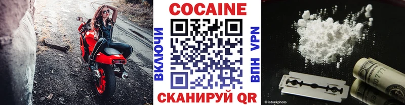 Кокаин 99%  ссылка на мегу ТОР  Серпухов 
