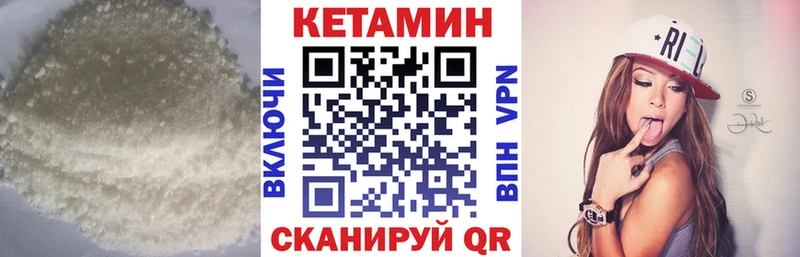 купить   Серпухов  КЕТАМИН ketamine 
