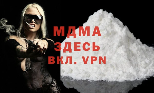 мефедрон Вязники