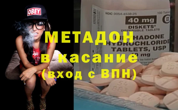 трава Вяземский