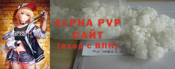 трава Вяземский