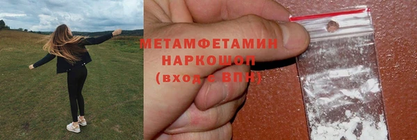 мефедрон Вязники