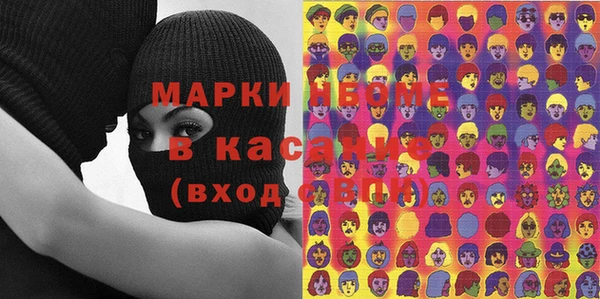 прущие крисы Вязьма