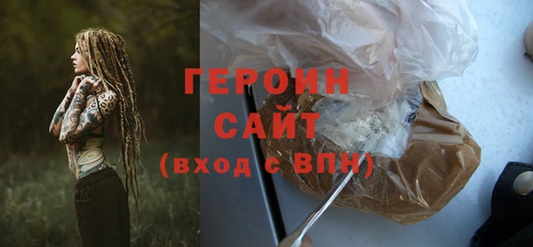 трава Вяземский