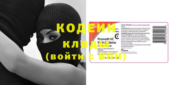 прущие крисы Вязьма