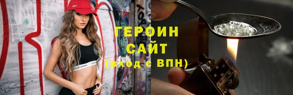 прущие крисы Вязьма