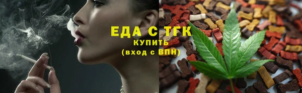 прущие крисы Вязьма