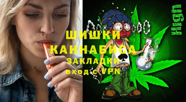 мефедрон Вязники