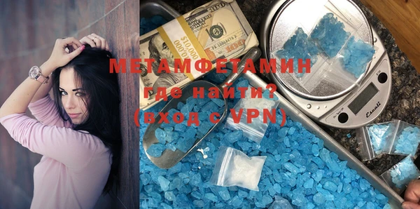 мефедрон Вязники