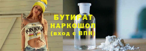 мефедрон Вязники