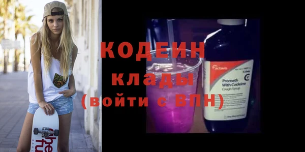 трава Вяземский