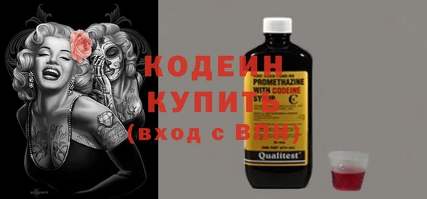 мефедрон Вязники