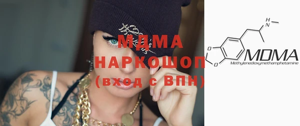 прущие крисы Вязьма