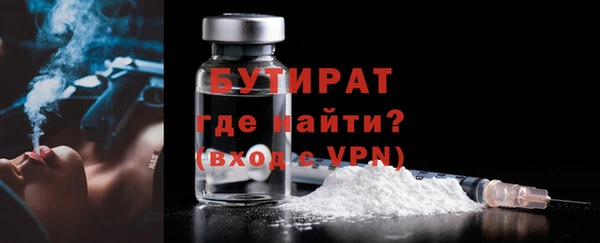 ГАЛЛЮЦИНОГЕННЫЕ ГРИБЫ Володарск