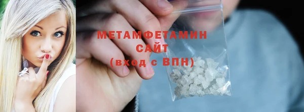 мефедрон Вязники