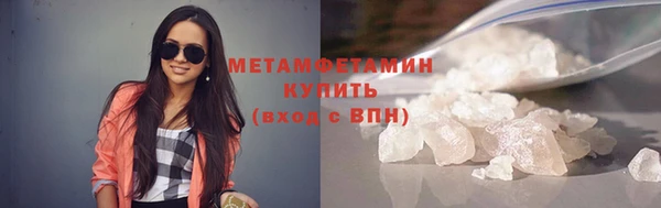 мефедрон Вязники