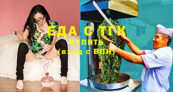мефедрон Вязники