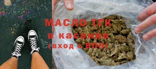 трава Вяземский