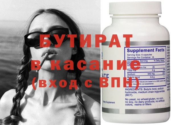 мефедрон Вязники