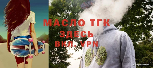 мефедрон Вязники