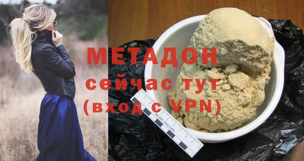 ALPHA-PVP Волосово