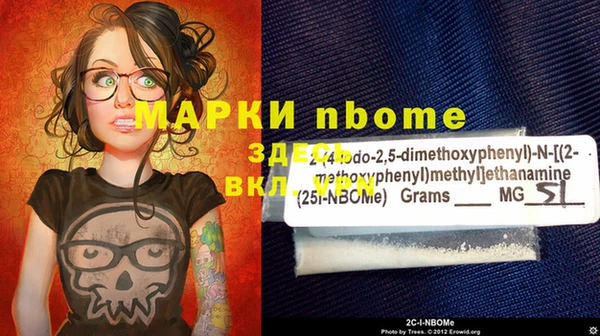 мефедрон Вязники