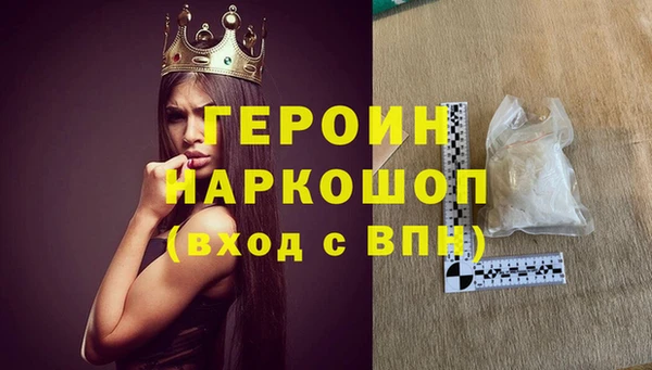трава Вяземский