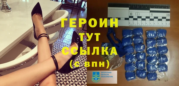 мефедрон Вязники