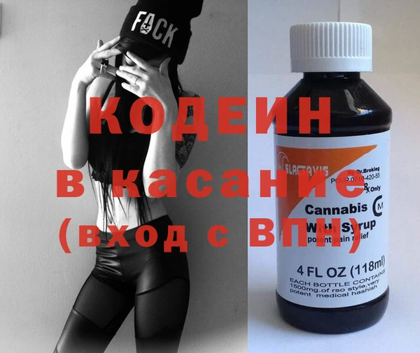 прущие крисы Вязьма