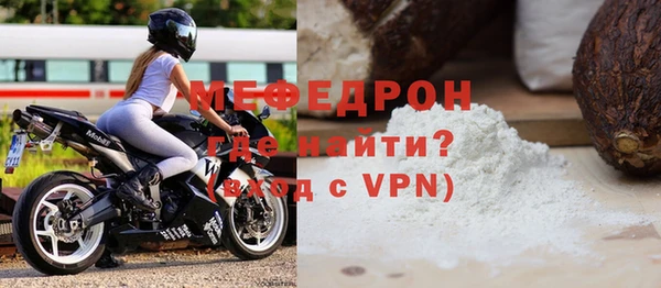 прущие крисы Вязьма