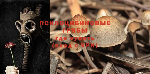 мефедрон Вязники