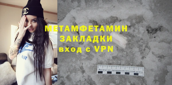 прущие крисы Вязьма
