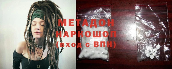 трава Вяземский