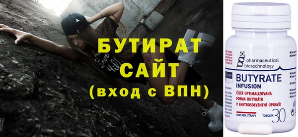 мефедрон Вязники