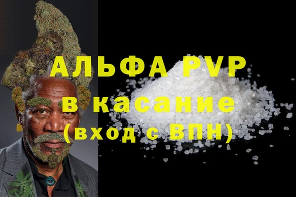 трава Вяземский