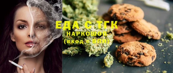мефедрон Вязники