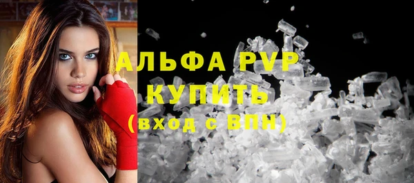 трава Вяземский