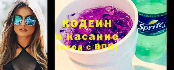 прущие крисы Вязьма