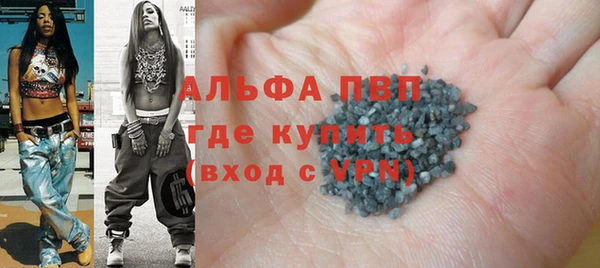 трава Вяземский