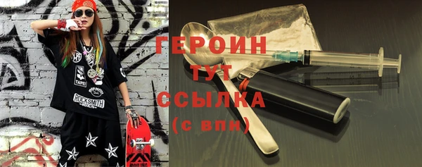прущие крисы Вязьма