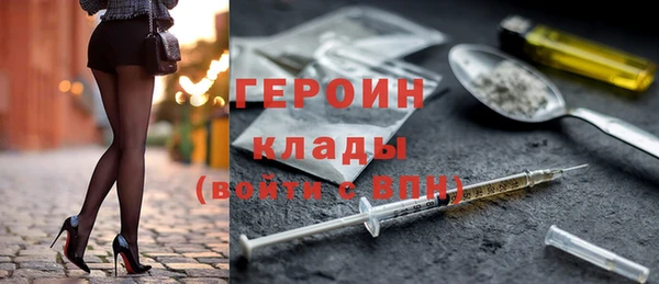 прущие крисы Вязьма