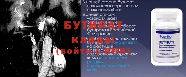 мефедрон Вязники