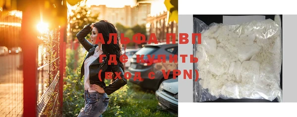 прущие крисы Вязьма