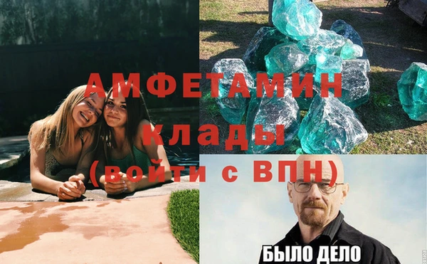 трава Вяземский
