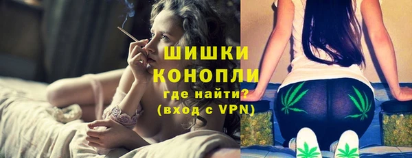трава Вяземский