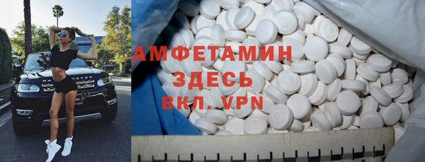 круглые Волоколамск