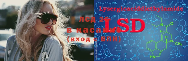 прущие крисы Вязьма
